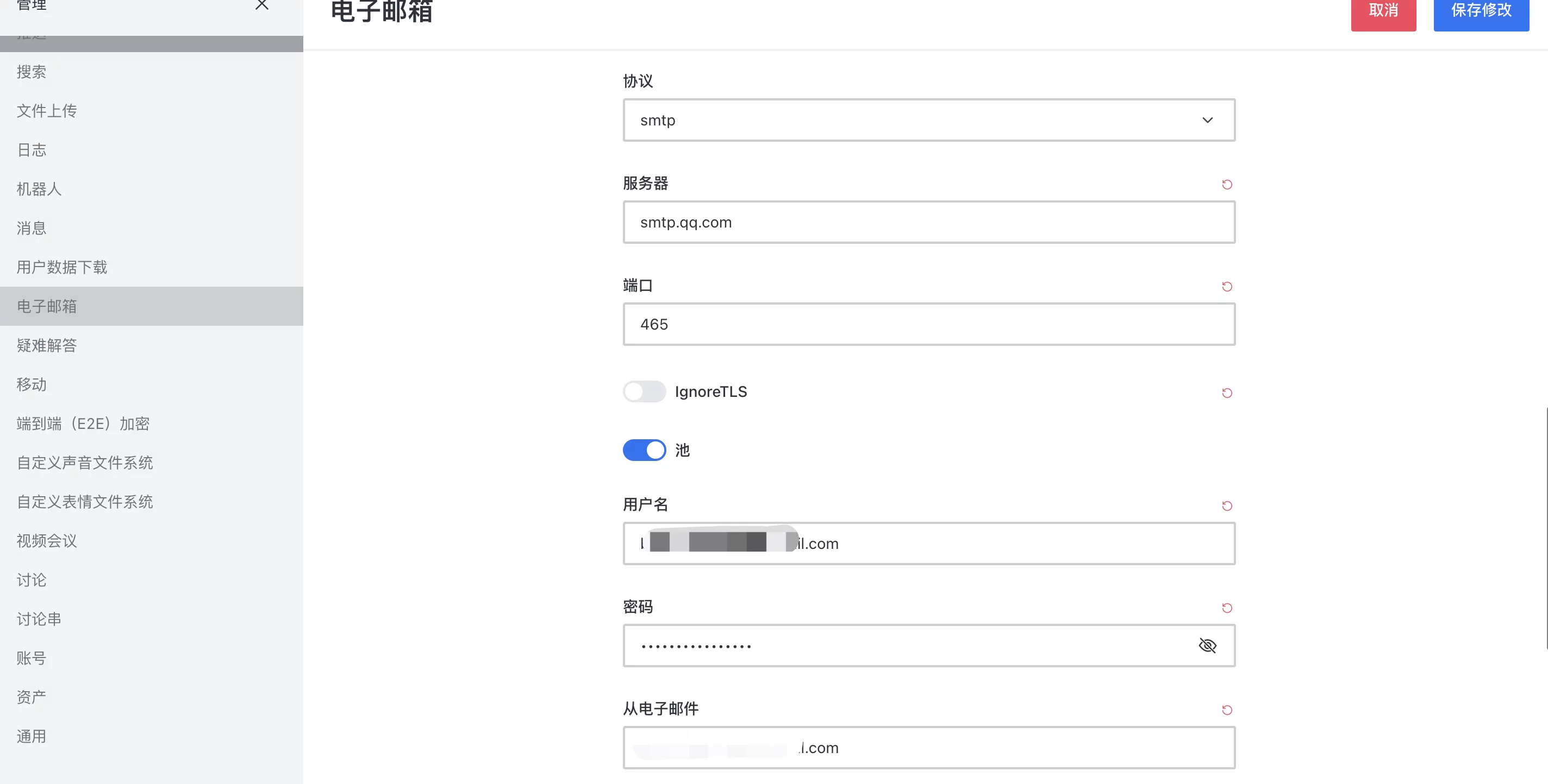 【好玩儿的Docker项目】自建一个真正属于自己的开源IM聊天系统——Rocket.chat