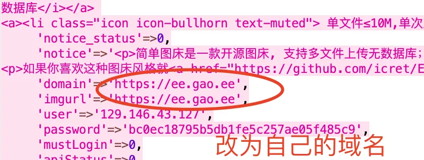 【好玩儿的Docker项目】10分钟搭建一个简单图床——Easyimage