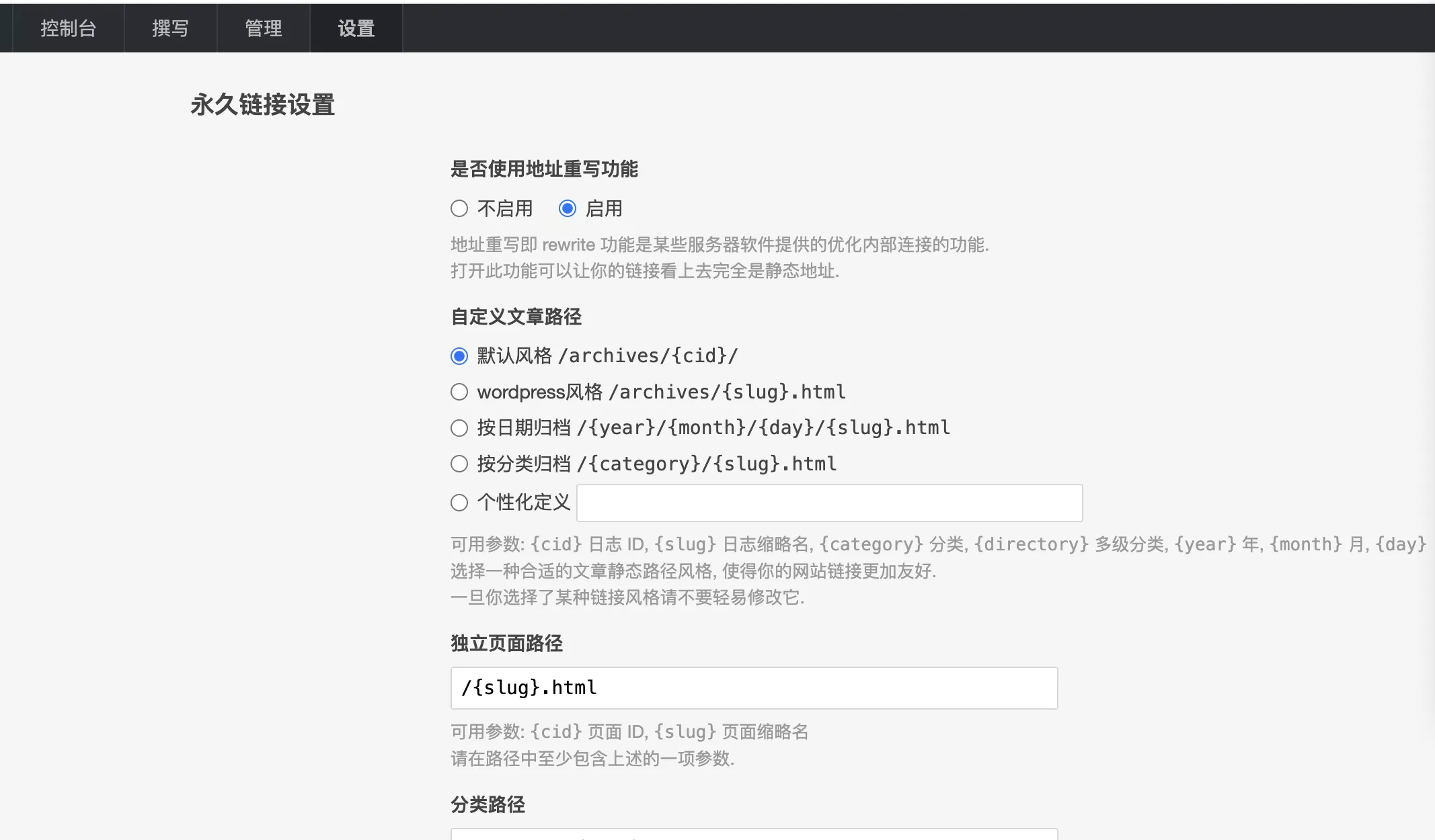 【好玩儿的Docker项目】10分钟搭建一个Typecho博客|太破口!念念不忘,必有回响!
