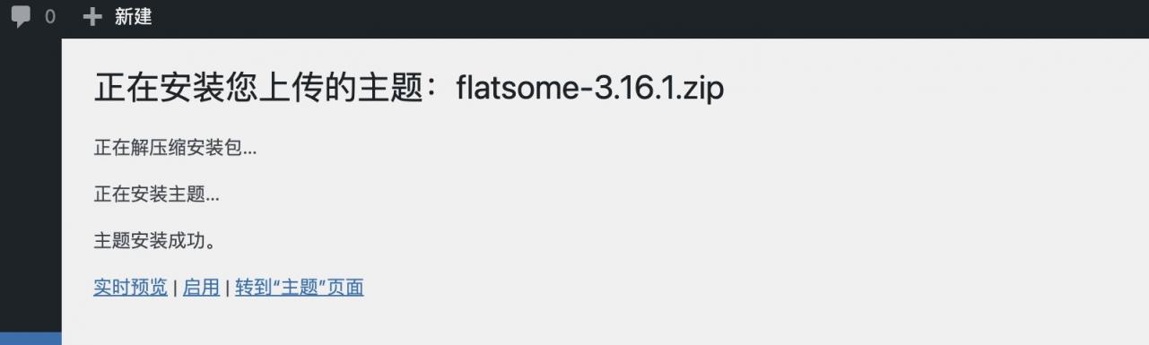 【好玩儿的Docker项目】10分钟搭建美国白宫也用的博客框架——Wordpress