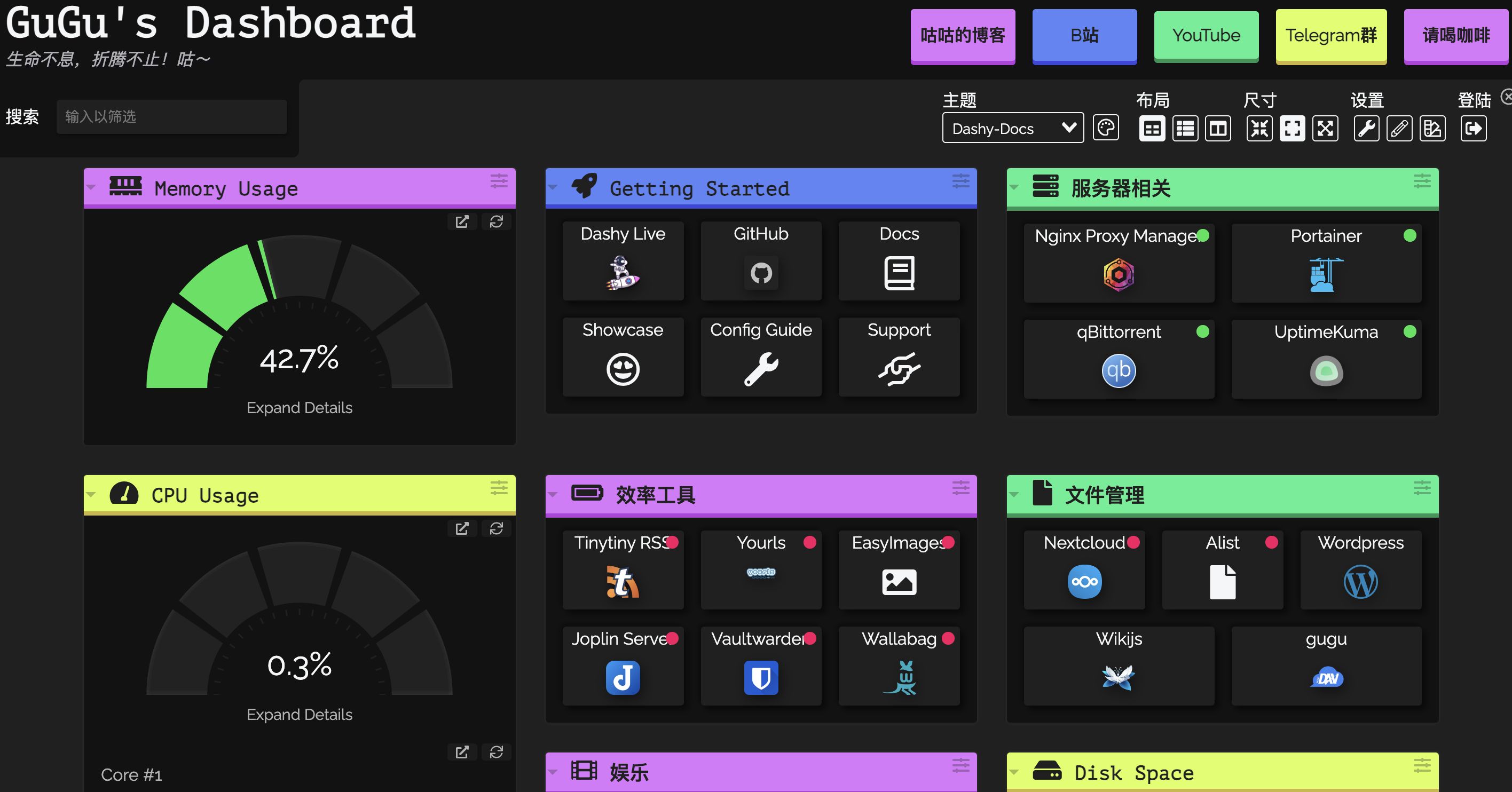 【好玩儿的Docker项目】给你的自建服务整一个炫酷的面板——Dashy 一个功能非常强大的面板,可以监控服务状态!