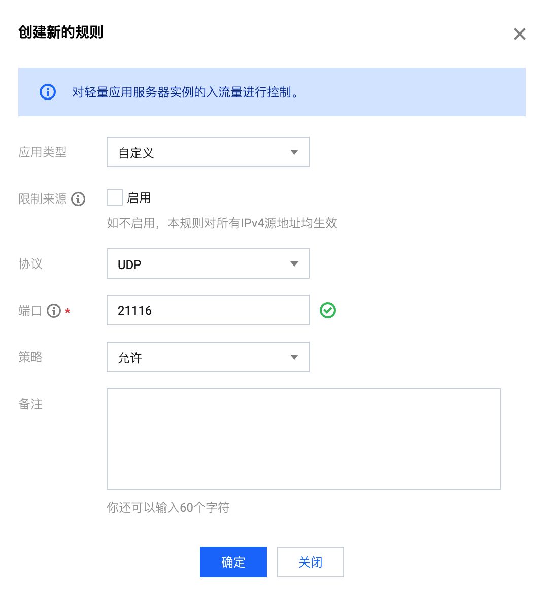 【好玩儿的Docker项目】开箱即用!TeamViewer、向日葵的替代品,20分钟自建一个开源远程桌面服务——RustDesk