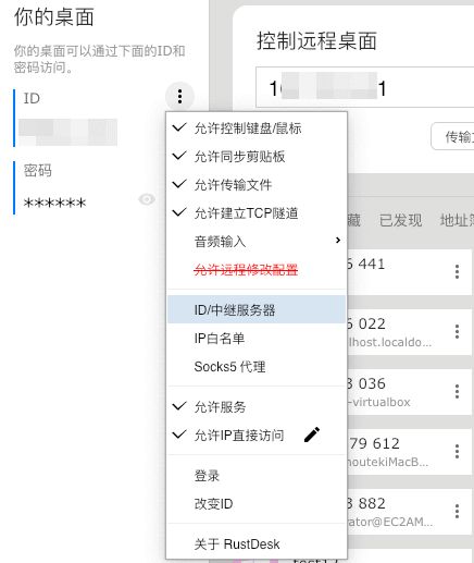 【好玩儿的Docker项目】开箱即用!TeamViewer、向日葵的替代品,20分钟自建一个开源远程桌面服务——RustDesk