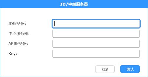 【好玩儿的Docker项目】开箱即用!TeamViewer、向日葵的替代品,20分钟自建一个开源远程桌面服务——RustDesk