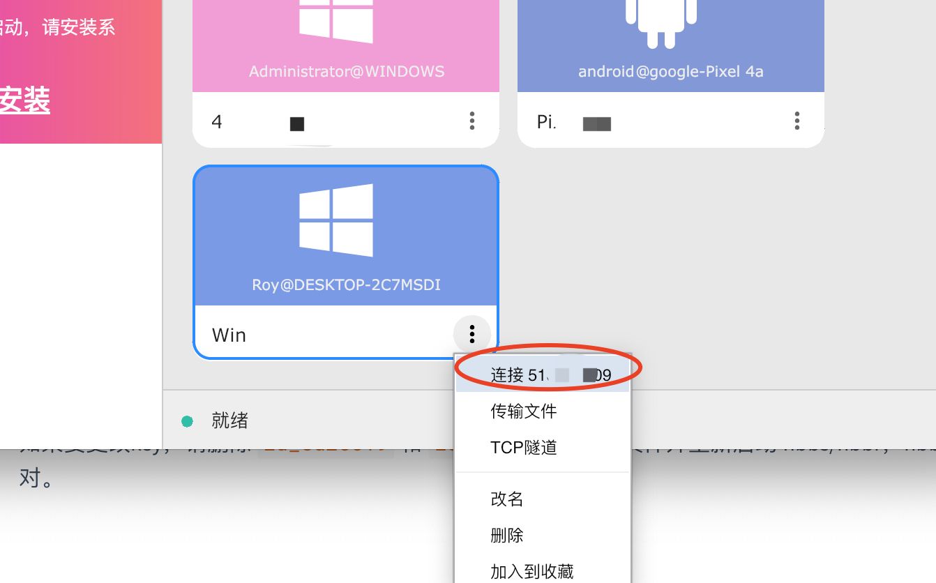 【好玩儿的Docker项目】开箱即用!TeamViewer、向日葵的替代品,20分钟自建一个开源远程桌面服务——RustDesk