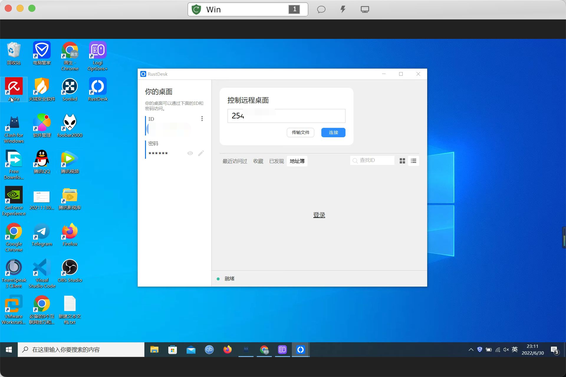 【好玩儿的Docker项目】开箱即用!TeamViewer、向日葵的替代品,20分钟自建一个开源远程桌面服务——RustDesk