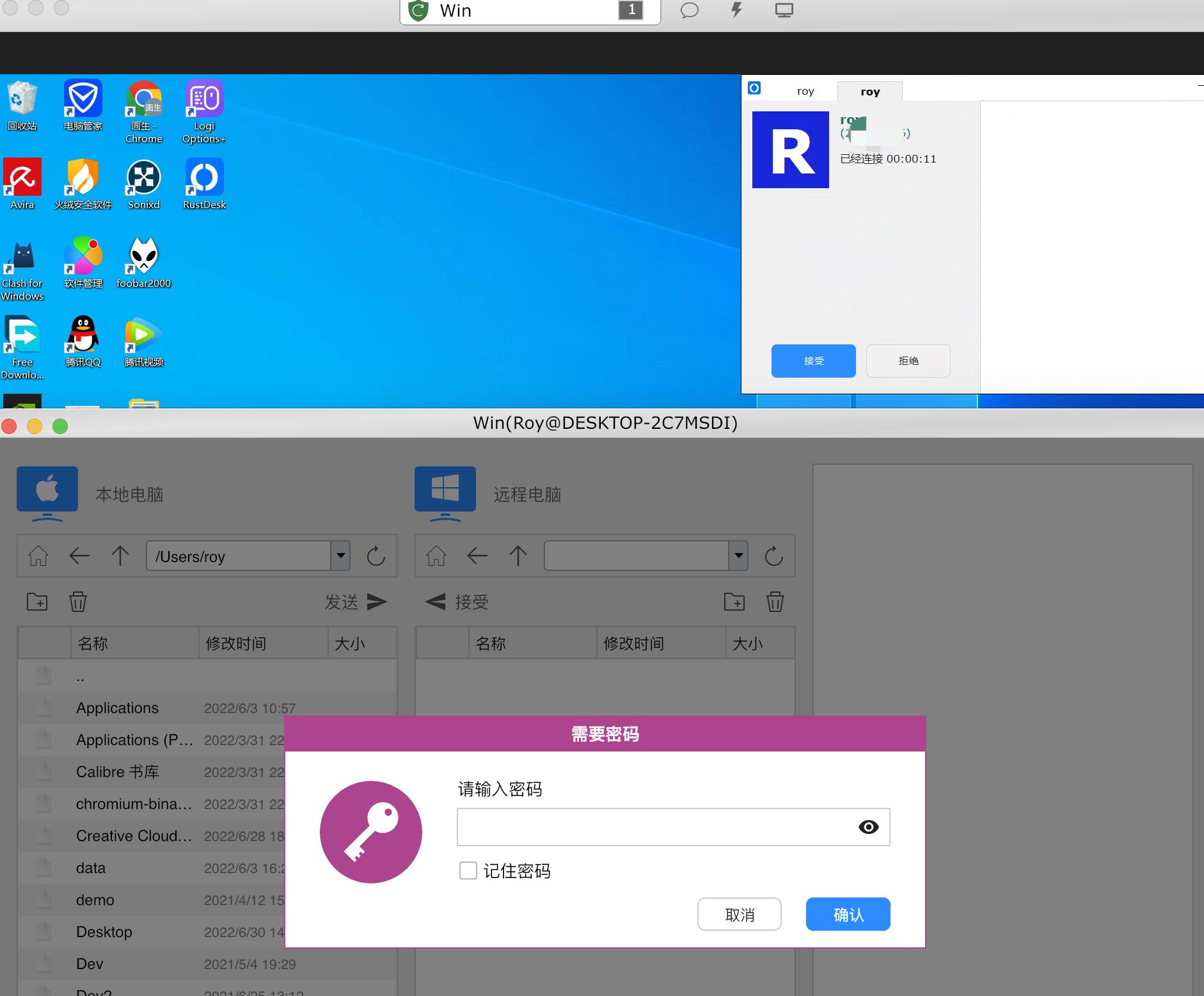 【好玩儿的Docker项目】开箱即用!TeamViewer、向日葵的替代品,20分钟自建一个开源远程桌面服务——RustDesk