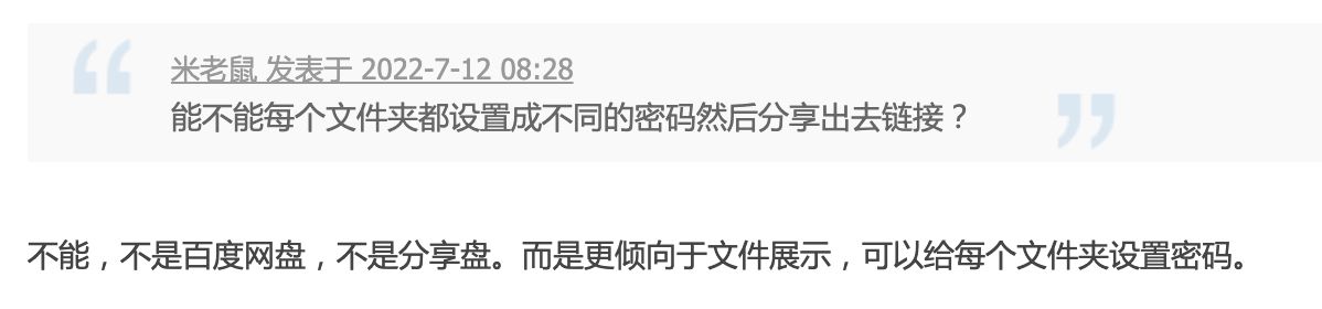 【好玩儿的Docker项目】ZFile ——又一款强大好用的在线文件目录的程序!