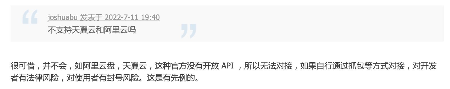 【好玩儿的Docker项目】ZFile ——又一款强大好用的在线文件目录的程序!