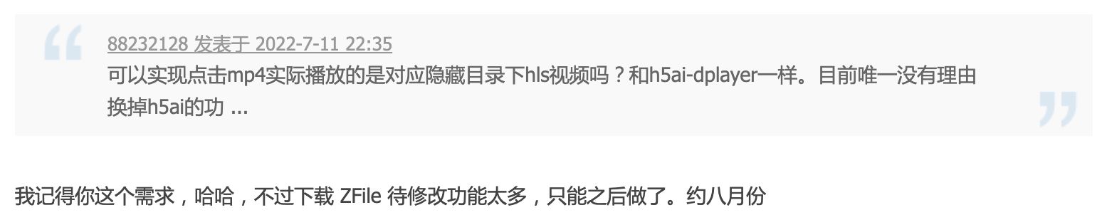 【好玩儿的Docker项目】ZFile ——又一款强大好用的在线文件目录的程序!