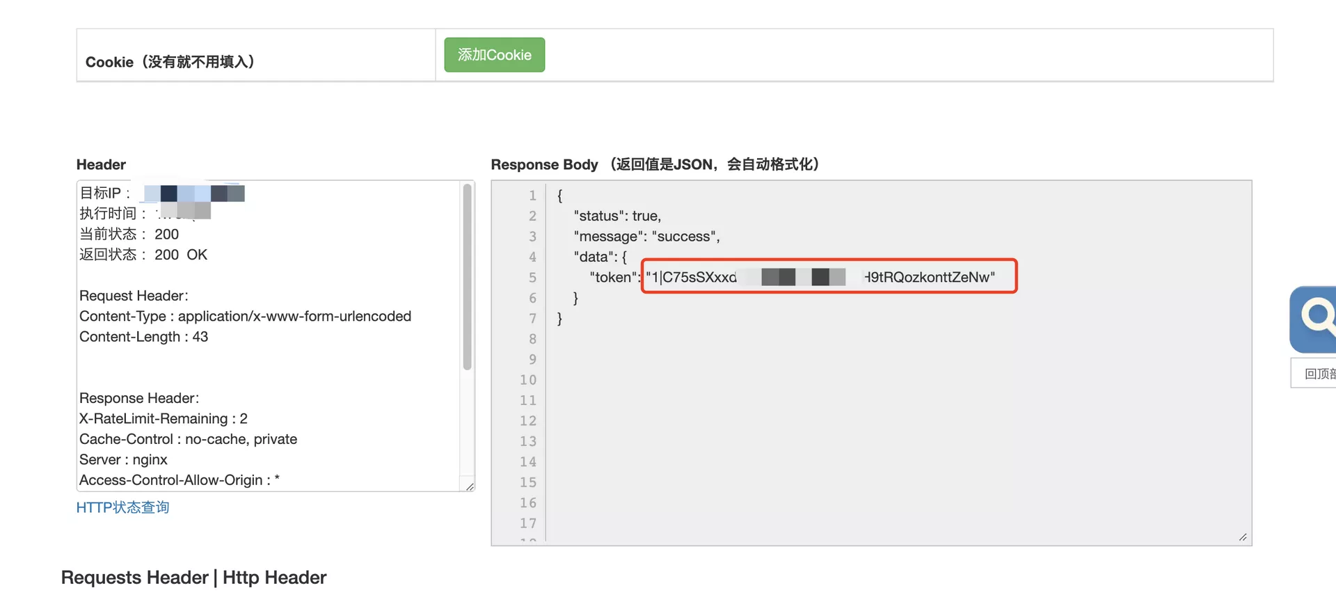 【好玩儿的Docker项目】10分钟搭建一个功能更强大的图床——Lsky Pro