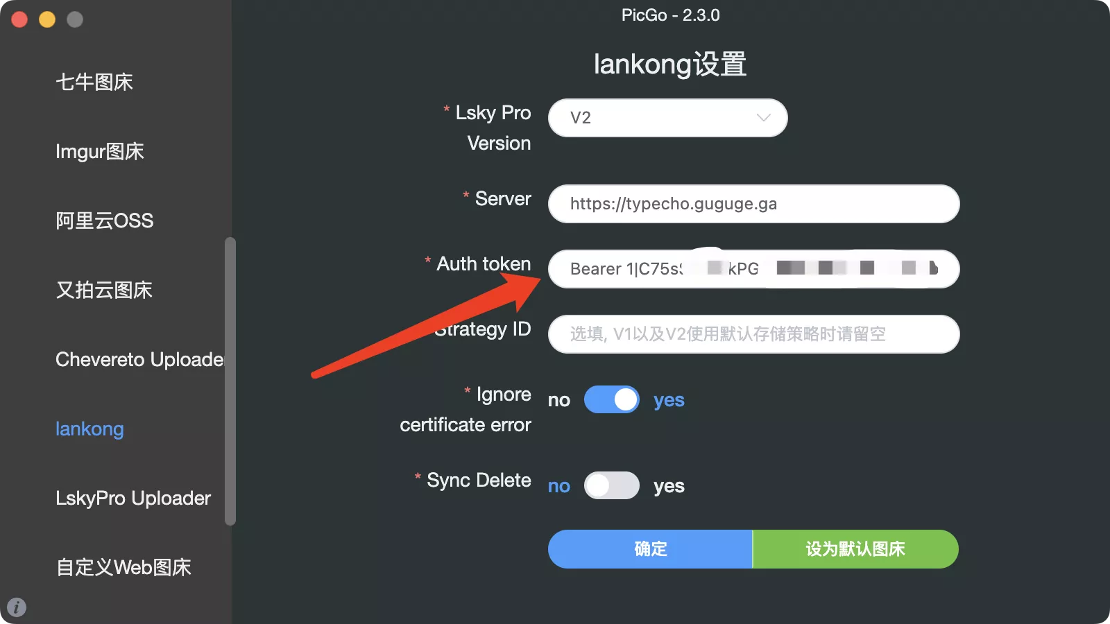 【好玩儿的Docker项目】10分钟搭建一个功能更强大的图床——Lsky Pro