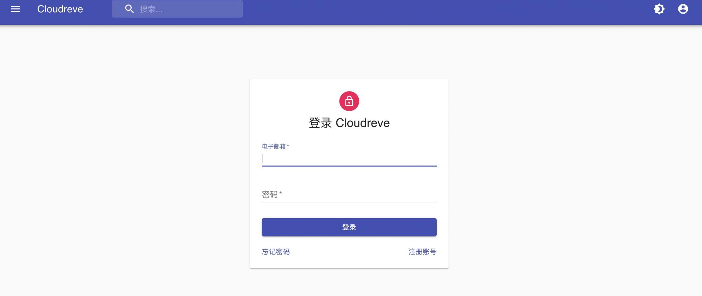 【好玩儿的Docker项目】10分钟搞定网盘搭建!腾讯云轻量应用服务器搭建Cloudreve网盘,离线下载So easy!还支持WebDAV!