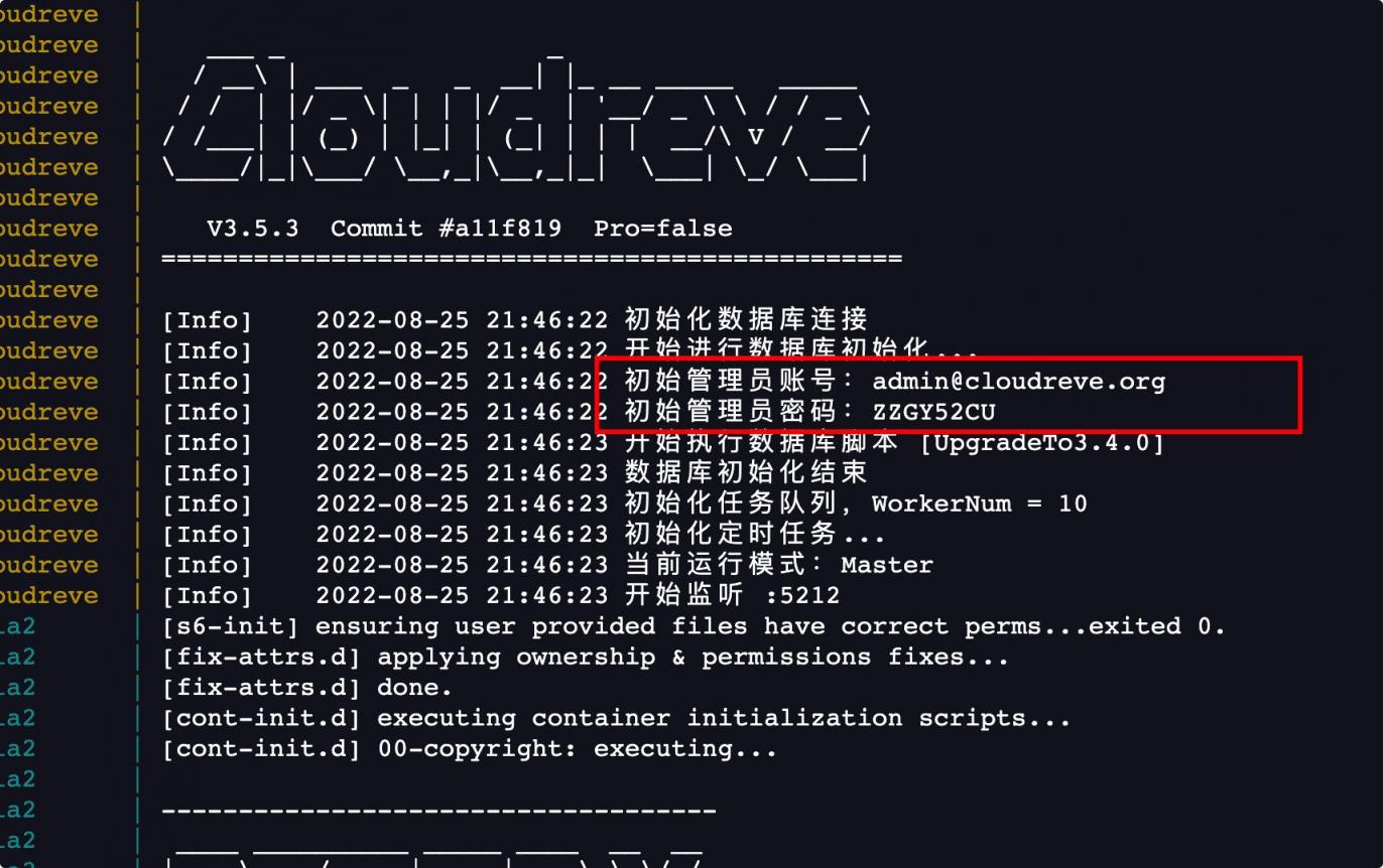 【好玩儿的Docker项目】10分钟搞定网盘搭建!腾讯云轻量应用服务器搭建Cloudreve网盘,离线下载So easy!还支持WebDAV!