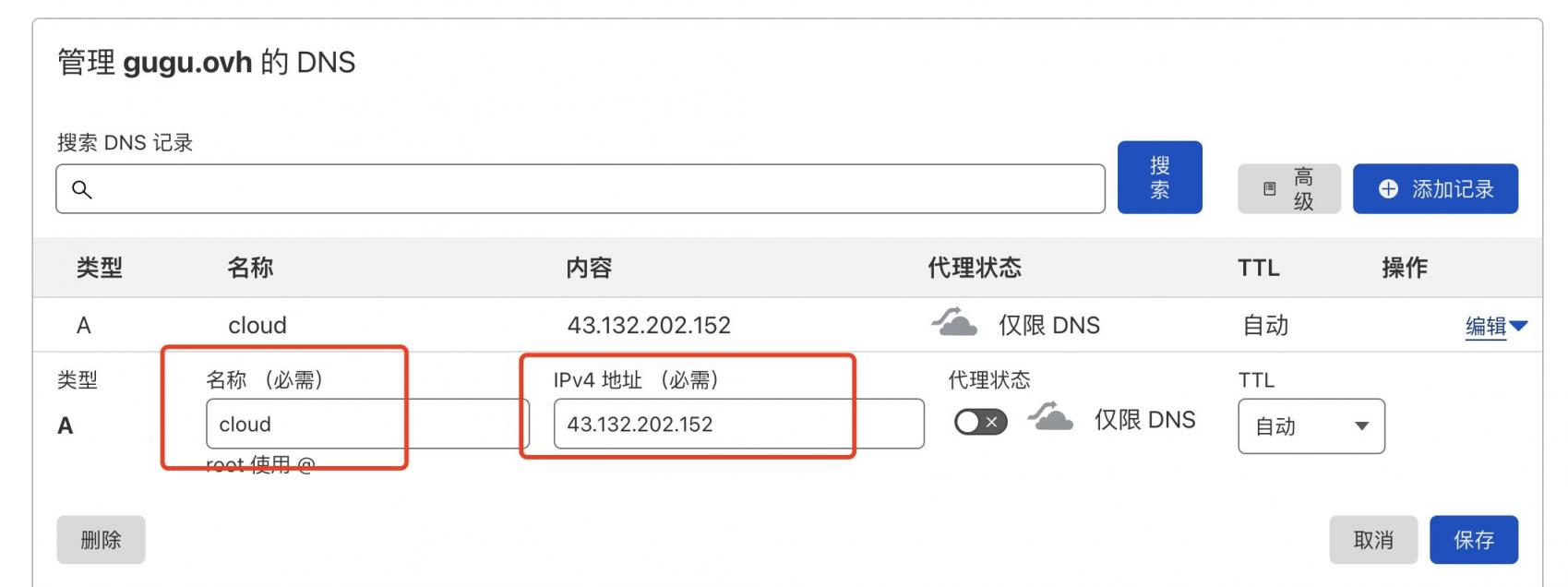 【好玩儿的Docker项目】10分钟搞定网盘搭建!腾讯云轻量应用服务器搭建Cloudreve网盘,离线下载So easy!还支持WebDAV!