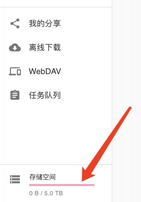 【好玩儿的Docker项目】10分钟搞定网盘搭建!腾讯云轻量应用服务器搭建Cloudreve网盘,离线下载So easy!还支持WebDAV!