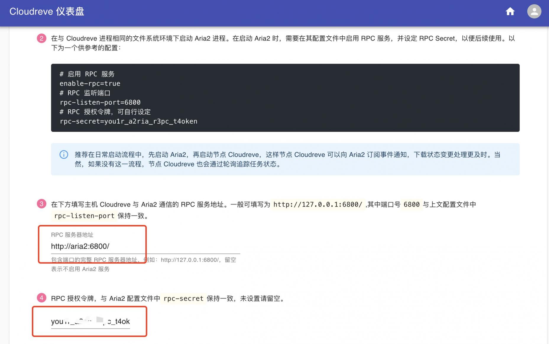 【好玩儿的Docker项目】10分钟搞定网盘搭建!腾讯云轻量应用服务器搭建Cloudreve网盘,离线下载So easy!还支持WebDAV!