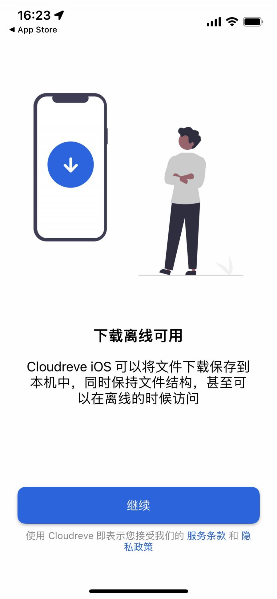 【好玩儿的Docker项目】10分钟搞定网盘搭建!腾讯云轻量应用服务器搭建Cloudreve网盘,离线下载So easy!还支持WebDAV!