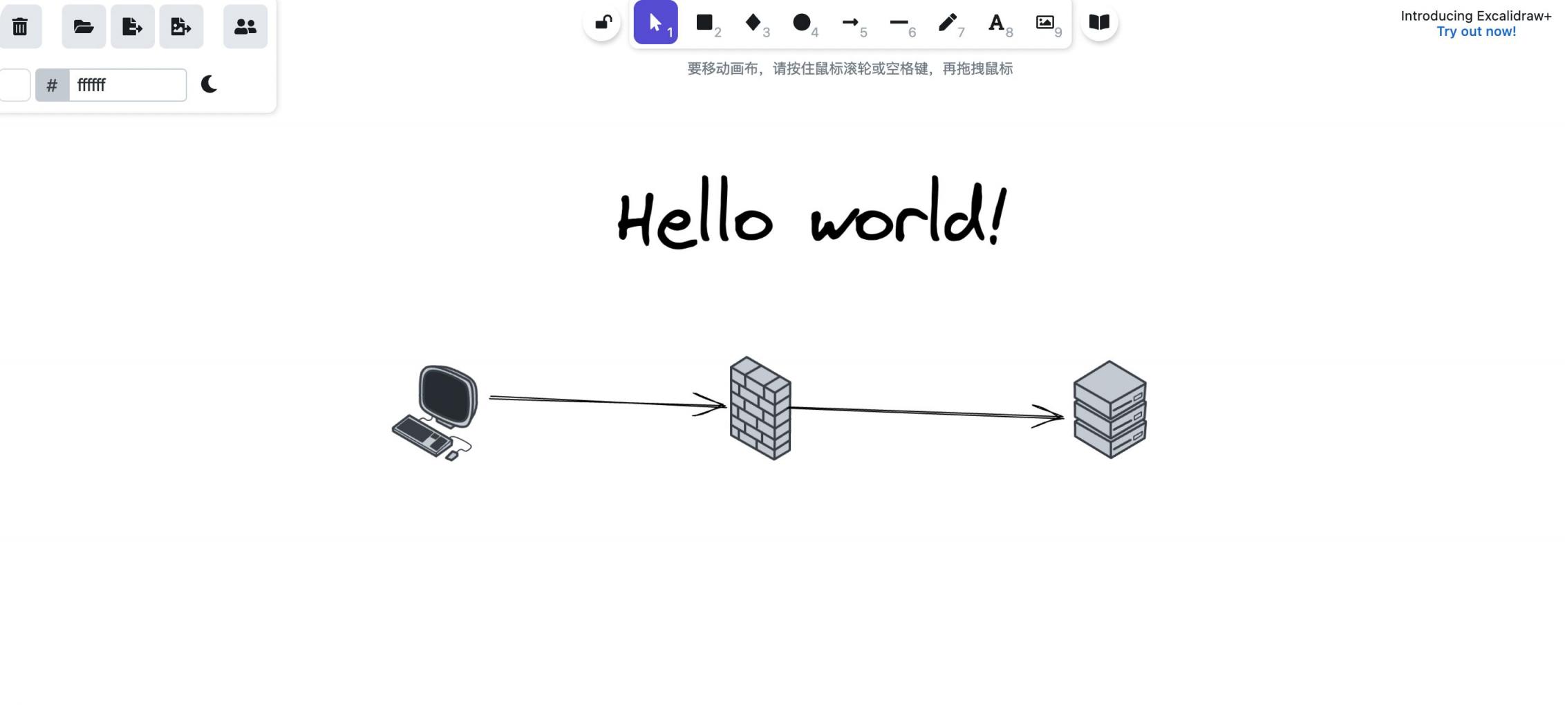 【好玩儿的Docker项目】一个简单好用，风靡硅谷的白板工具——Excalidraw