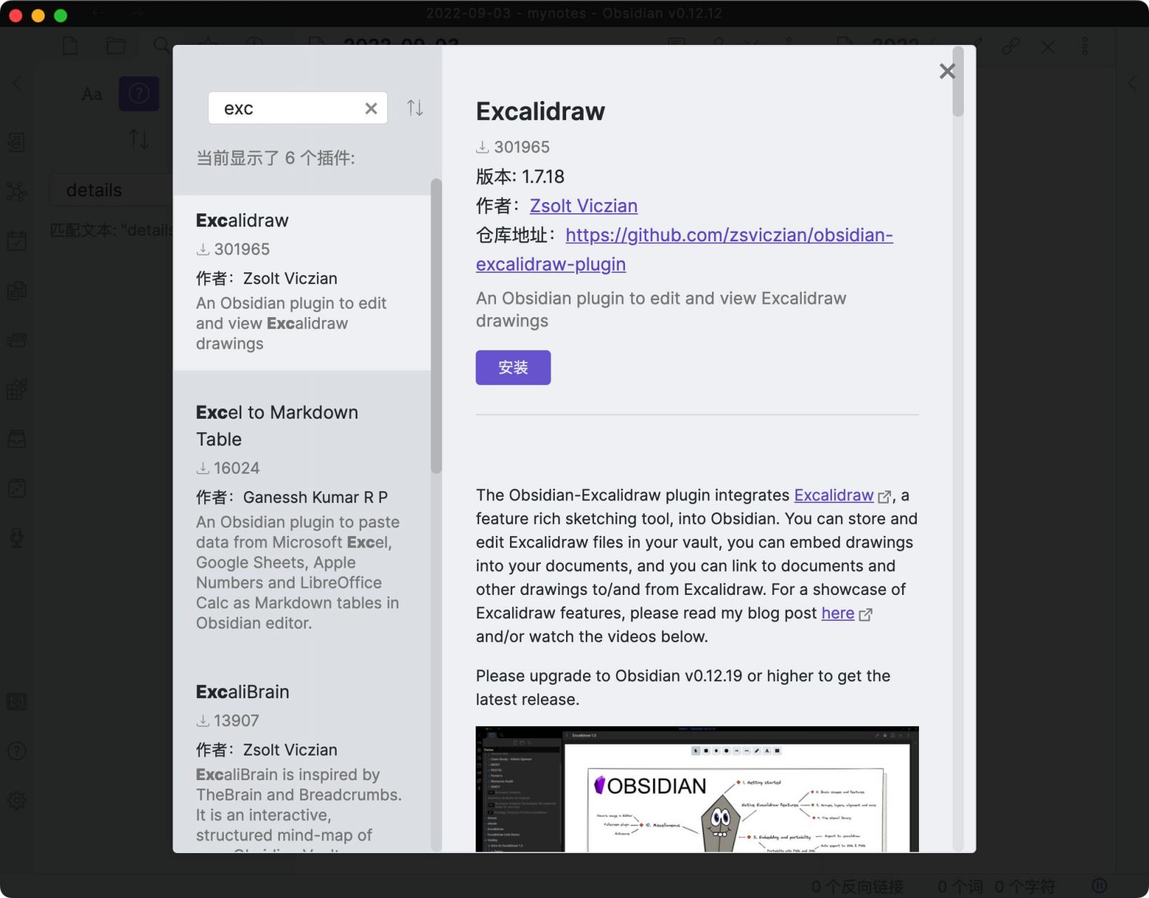 【好玩儿的Docker项目】一个简单好用，风靡硅谷的白板工具——Excalidraw