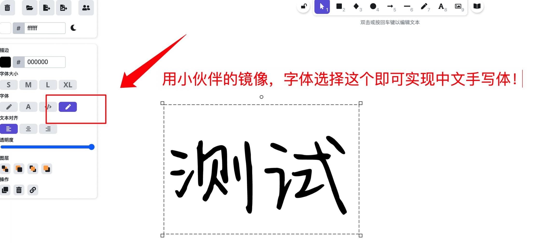 【好玩儿的Docker项目】一个简单好用，风靡硅谷的白板工具——Excalidraw