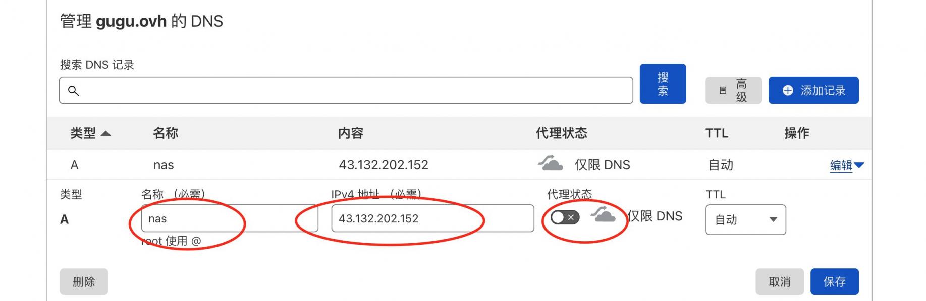 【好玩儿的Docker项目】家里没有公网IP?FRP+NPM+VPS = 随时随地用域名访问家里的任何设备!内网穿透,从未如此简单!