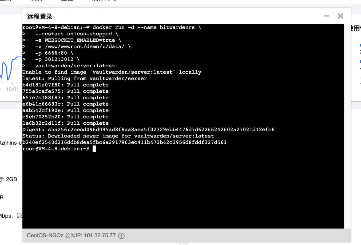 【保姆级教程】利用宝塔面板+Docker搭建一个优秀的密码管理器——Bitwarden