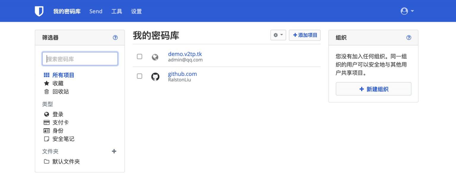 【保姆级教程】利用宝塔面板+Docker搭建一个优秀的密码管理器——Bitwarden