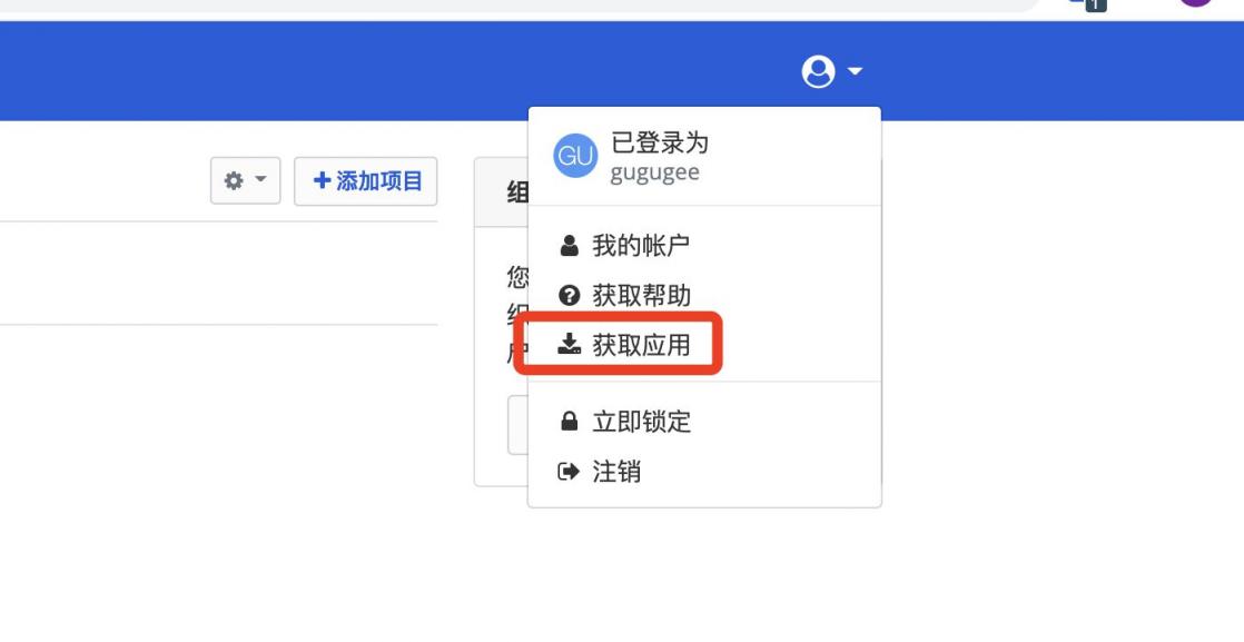 【保姆级教程】利用宝塔面板+Docker搭建一个优秀的密码管理器——Bitwarden
