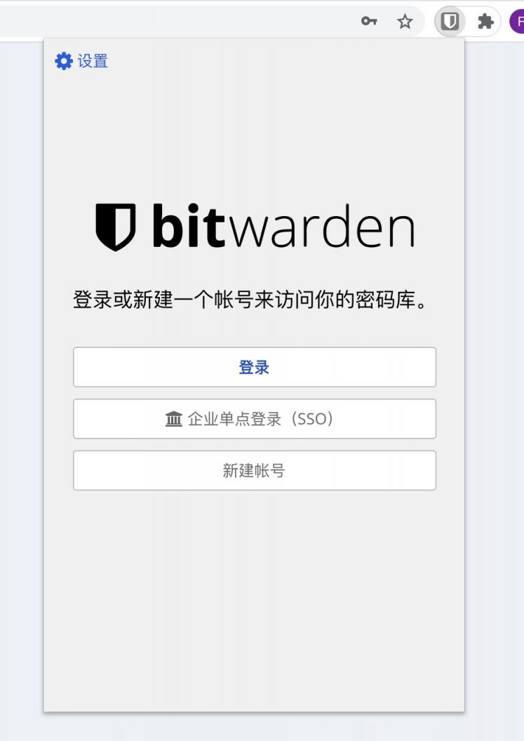 【保姆级教程】利用宝塔面板+Docker搭建一个优秀的密码管理器——Bitwarden