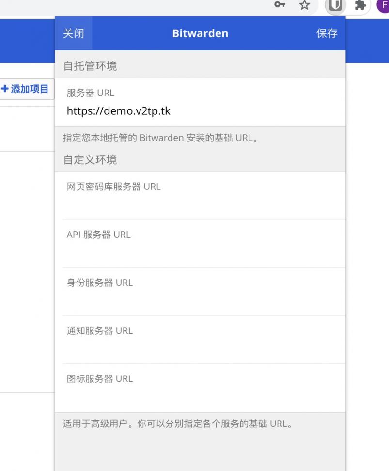 【保姆级教程】利用宝塔面板+Docker搭建一个优秀的密码管理器——Bitwarden