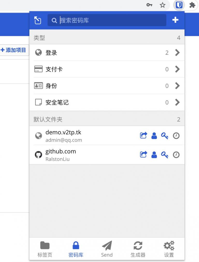 【保姆级教程】利用宝塔面板+Docker搭建一个优秀的密码管理器——Bitwarden