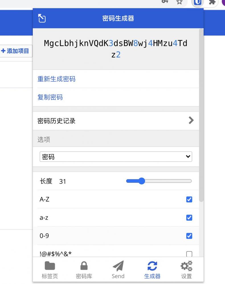 【保姆级教程】利用宝塔面板+Docker搭建一个优秀的密码管理器——Bitwarden