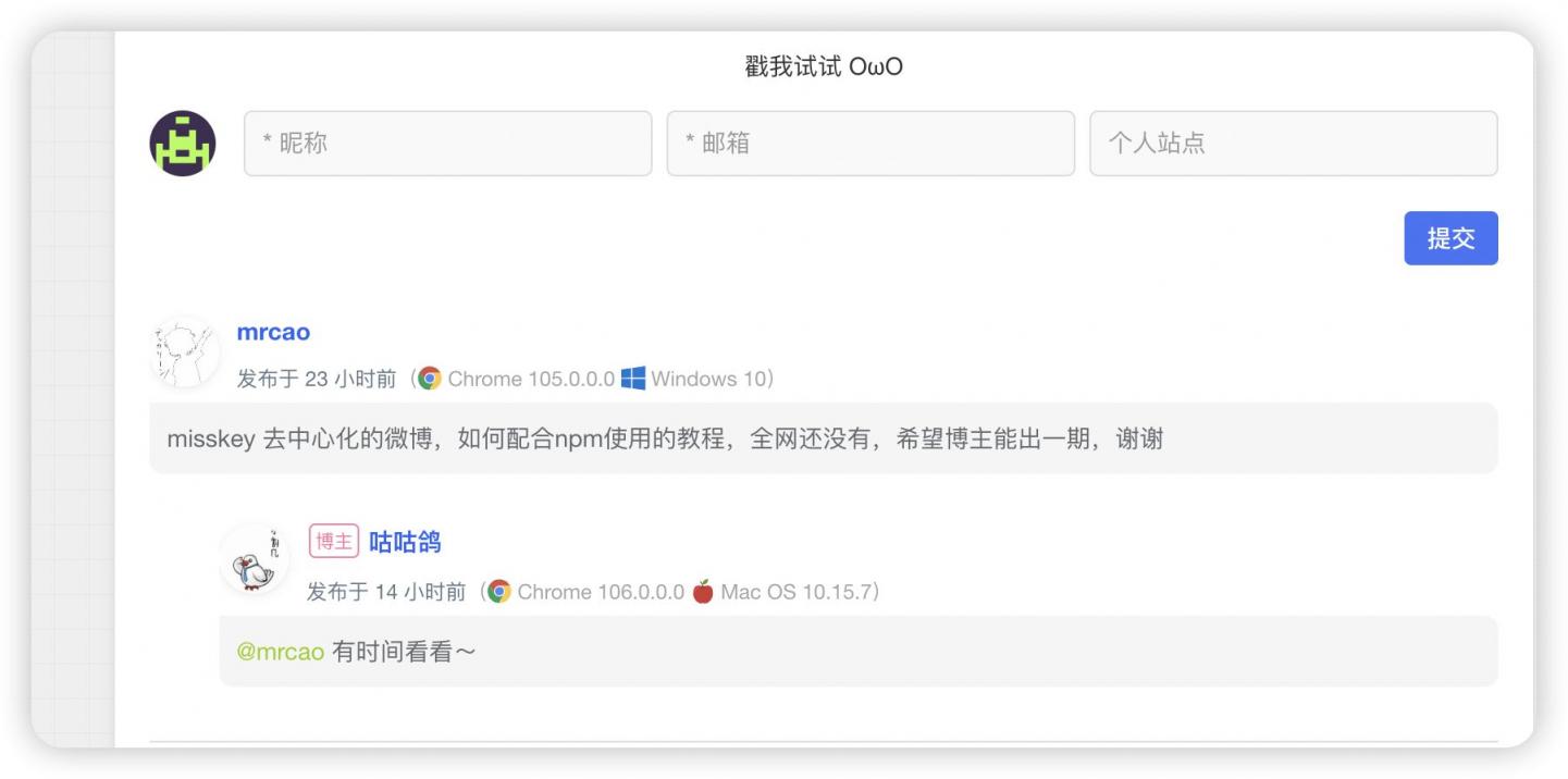 【好玩儿的Docker项目】10分钟搭建一个去中心化微博平台——Misskey |二次元风格、联邦宇宙
