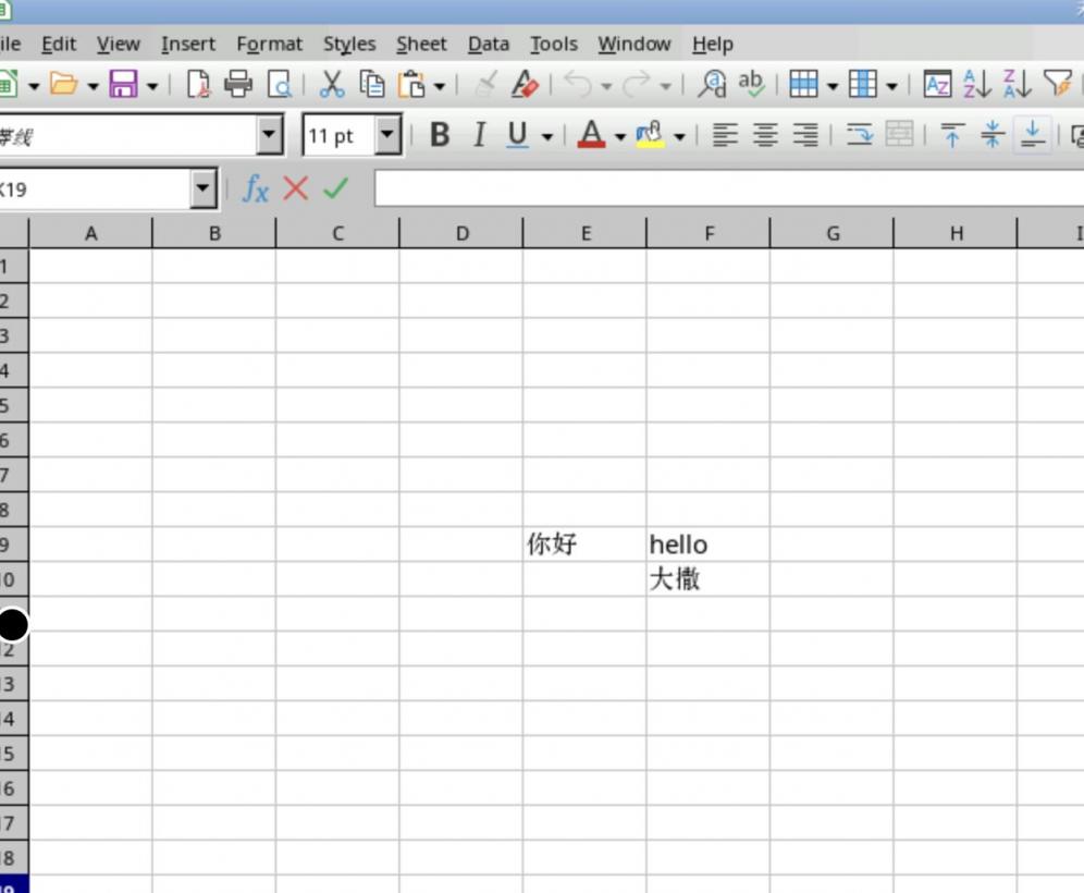 【好玩儿的Docker项目】10分钟搭建一个开源办公套件——LibreOffice
