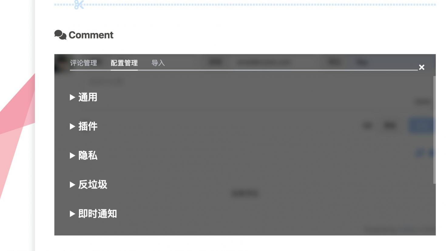 【好玩儿的Docker项目】Hexo在线管理+Butterfly主题+自部署Twikoo评论系统