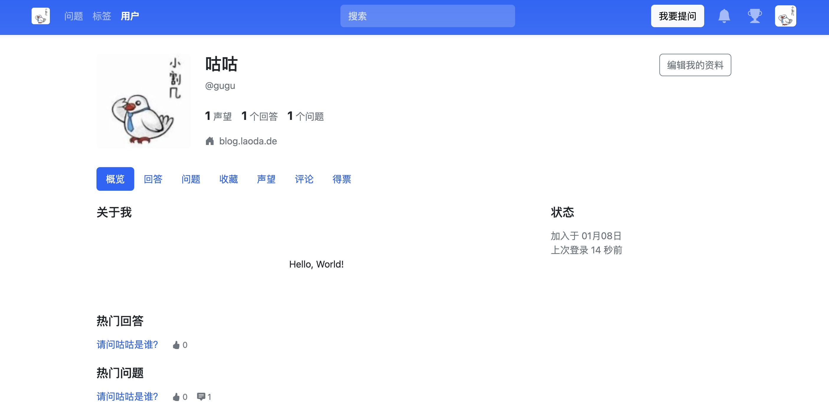 【好玩儿的Docker项目】10分钟部署一个类似知乎的开源问答平台——Answer