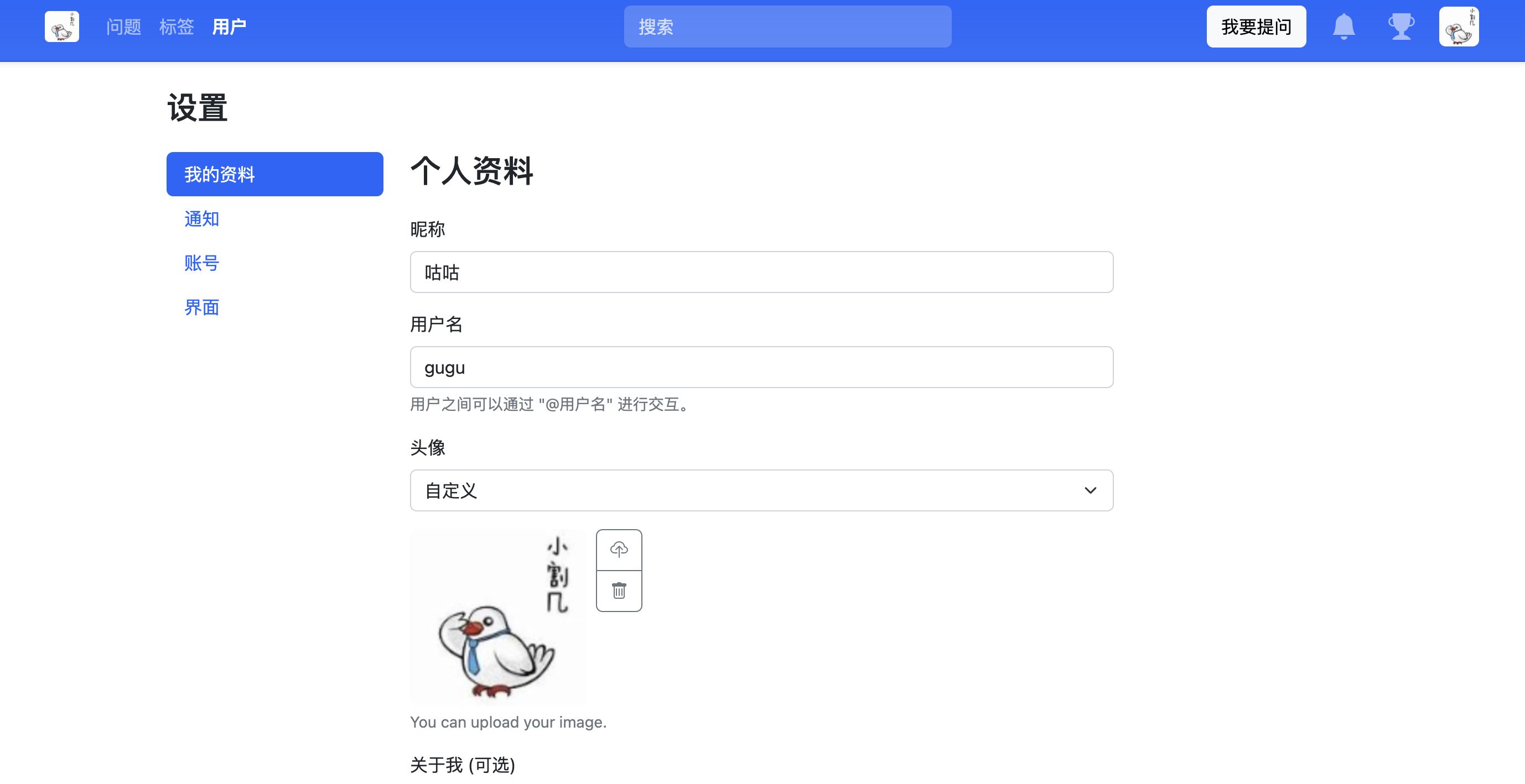 【好玩儿的Docker项目】10分钟部署一个类似知乎的开源问答平台——Answer