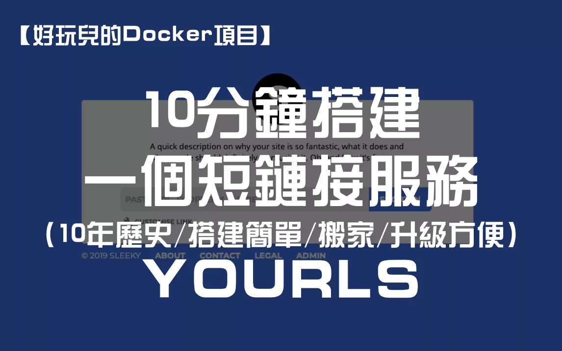 【2022年终盘点】12款主机测评今年用的最多的Docker应用