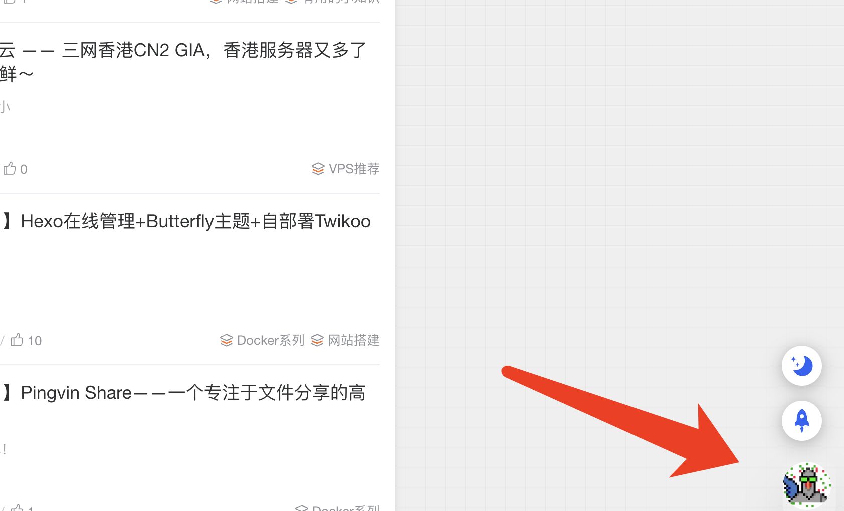 VoceChat——又一个即时聊天（IM）应用！可以嵌入任何网页！