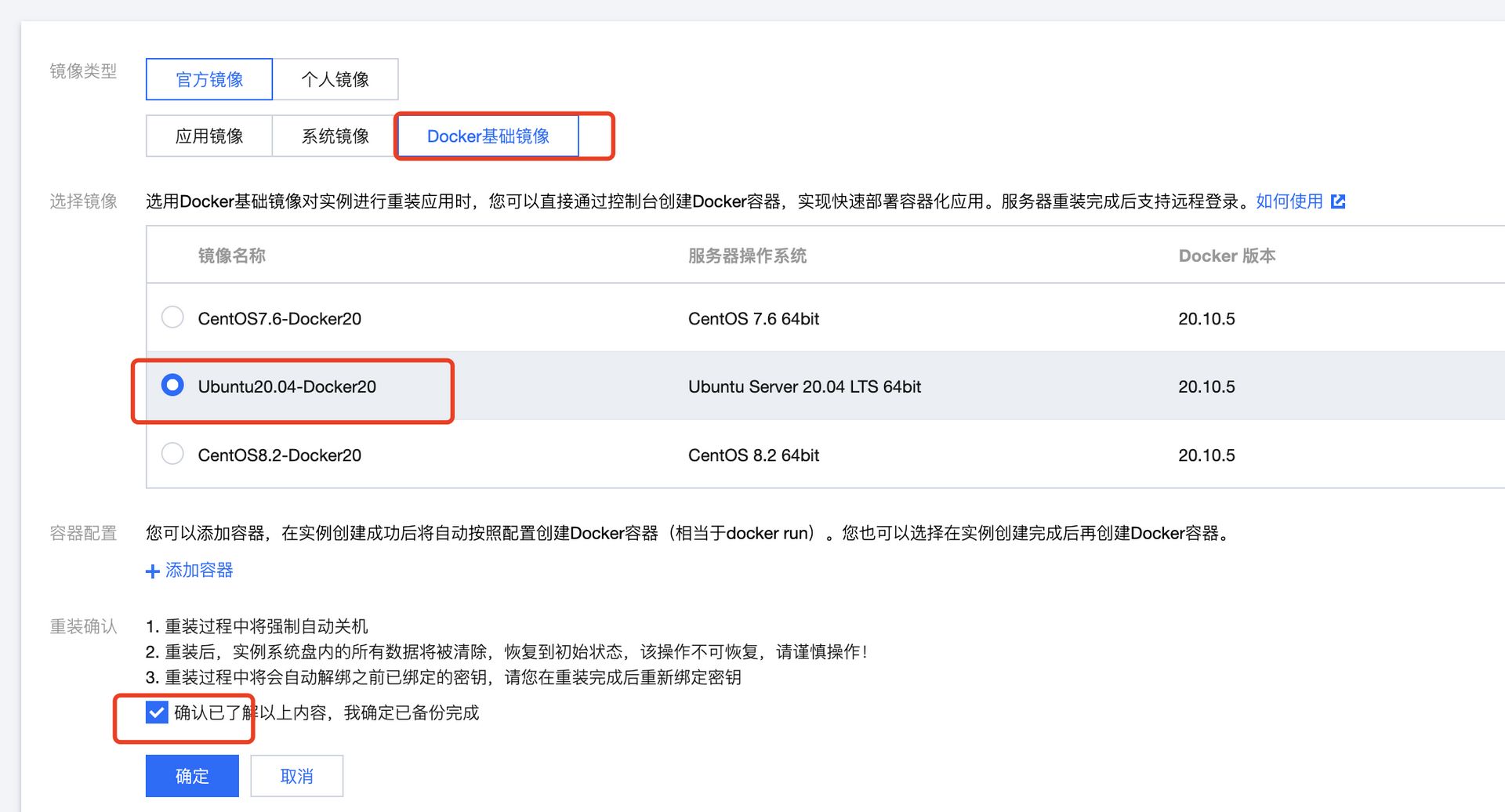 VoceChat——又一个即时聊天（IM）应用！可以嵌入任何网页！