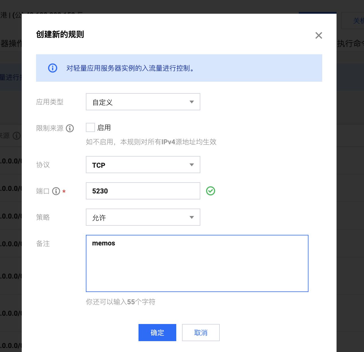 VoceChat——又一个即时聊天（IM）应用！可以嵌入任何网页！
