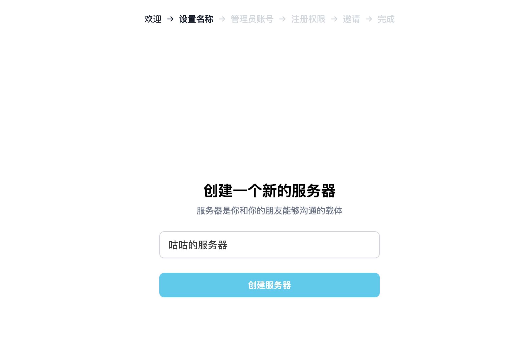 VoceChat——又一个即时聊天（IM）应用！可以嵌入任何网页！