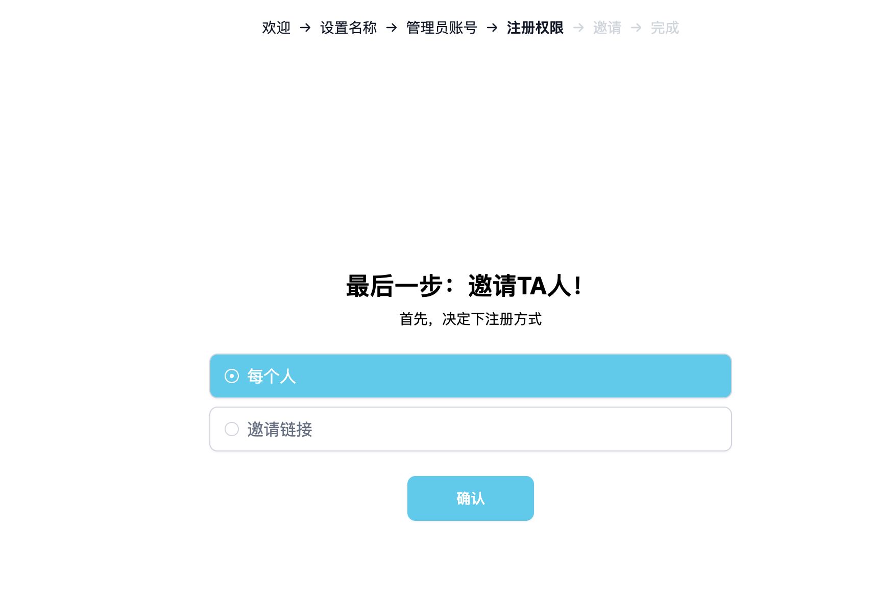 VoceChat——又一个即时聊天（IM）应用！可以嵌入任何网页！