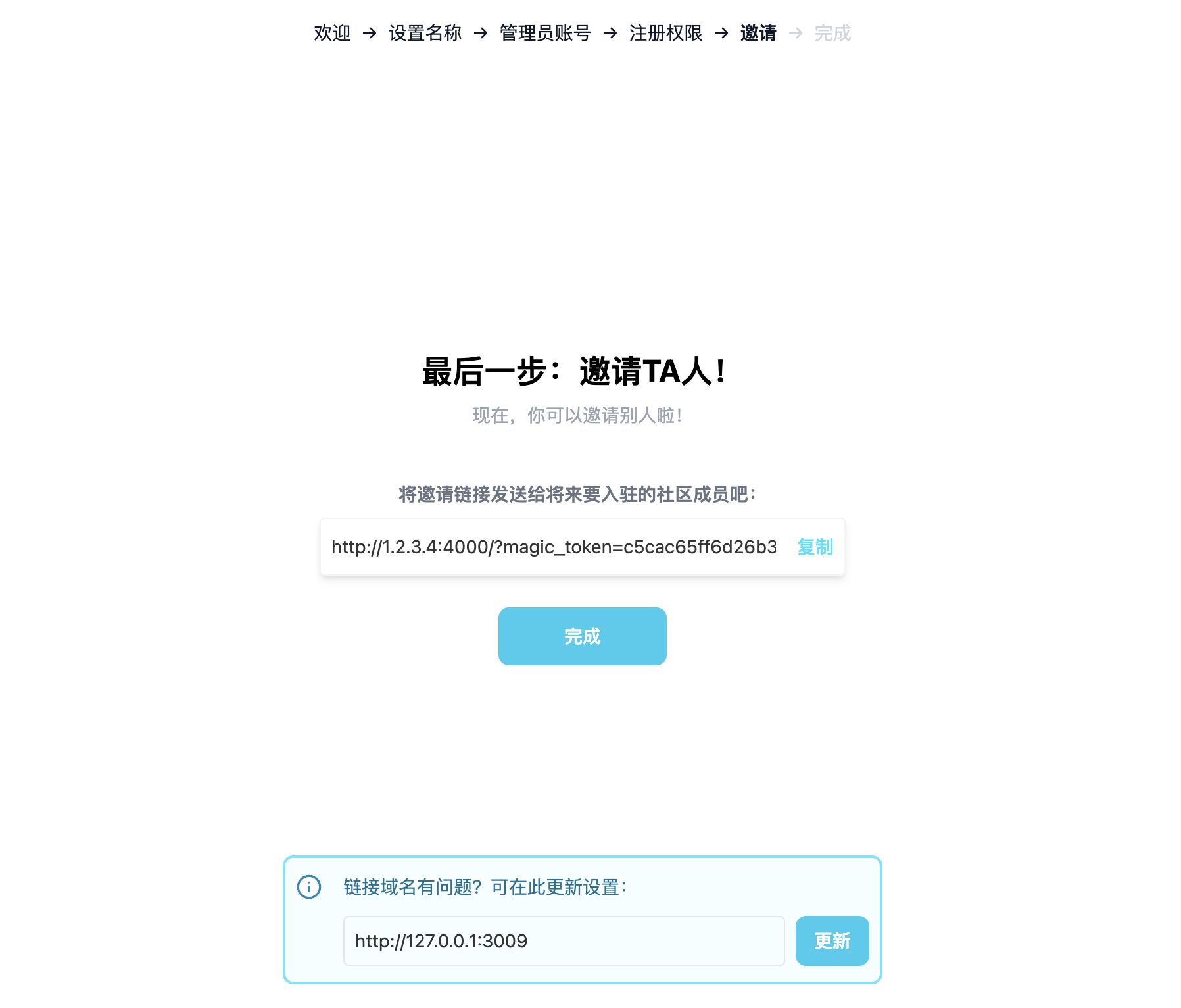 VoceChat——又一个即时聊天（IM）应用！可以嵌入任何网页！