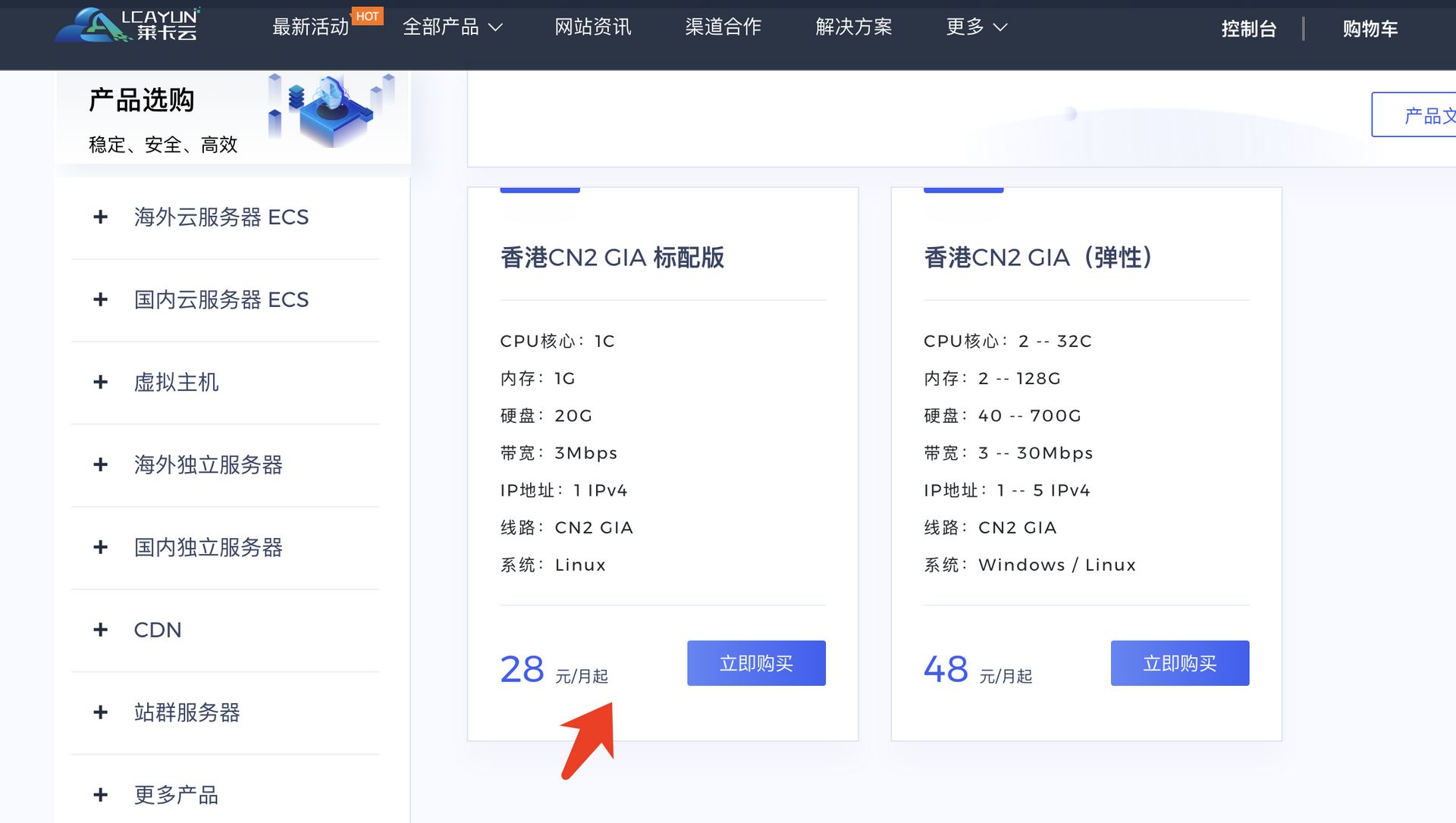 【好玩儿的Docker项目】10分钟搭建一个轻量、快速、美观的个人导航页面——Flare