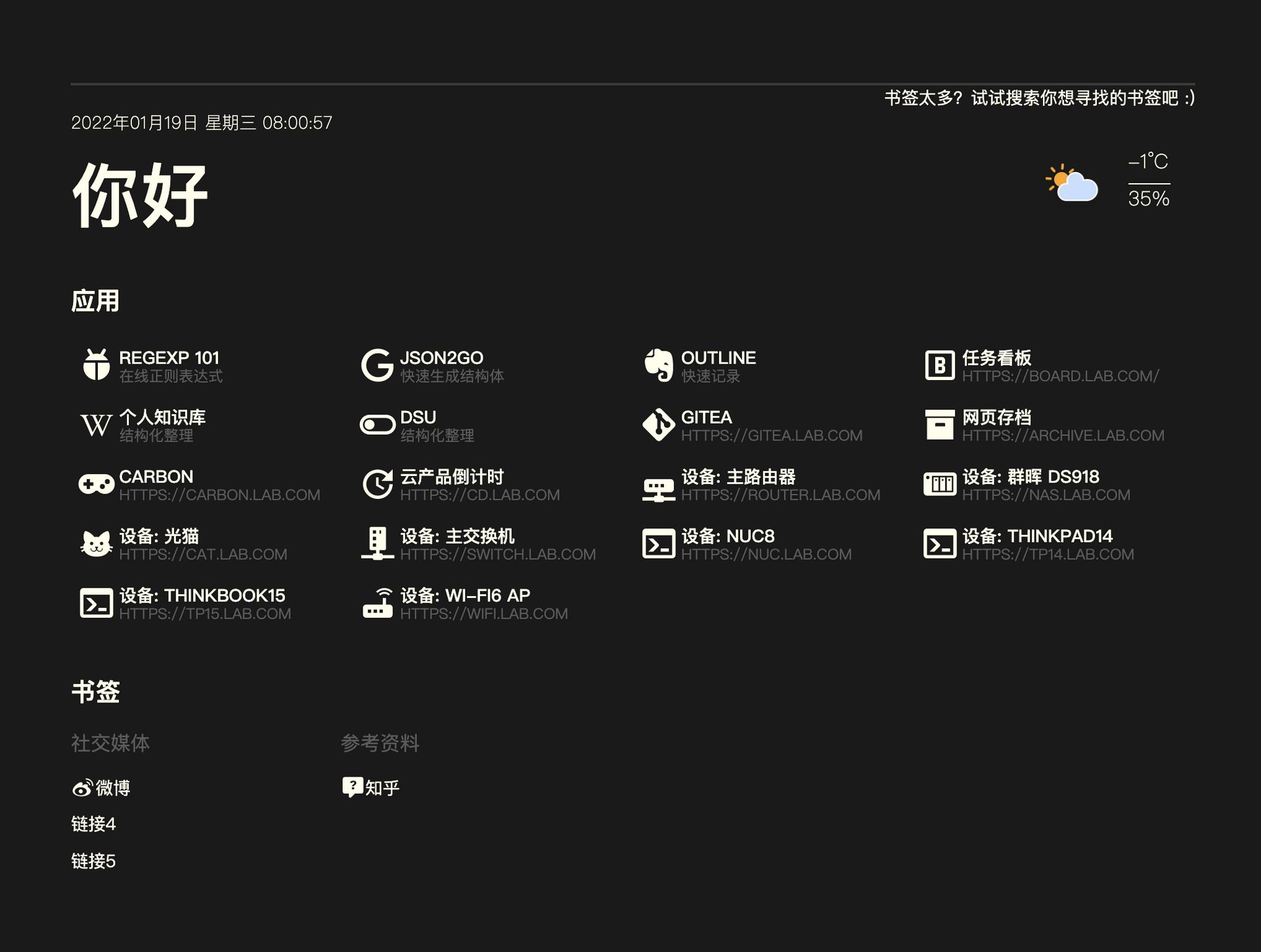 【好玩儿的Docker项目】10分钟搭建一个轻量、快速、美观的个人导航页面——Flare