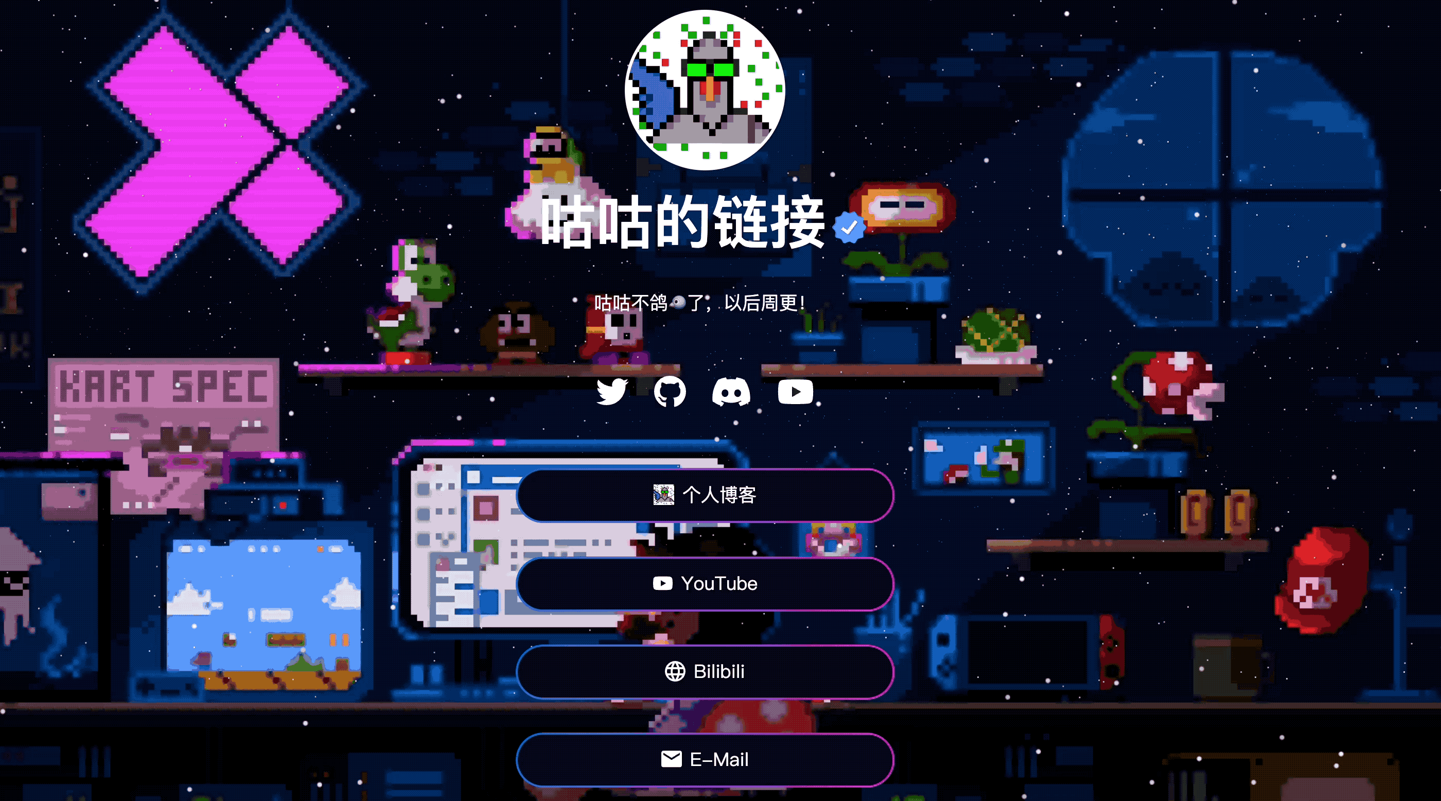 【好玩儿的Docker项目】创建个人主页！LittleLink——一个类似LinkTree功能的开源项目，非常适合创建个人链接聚合页！
