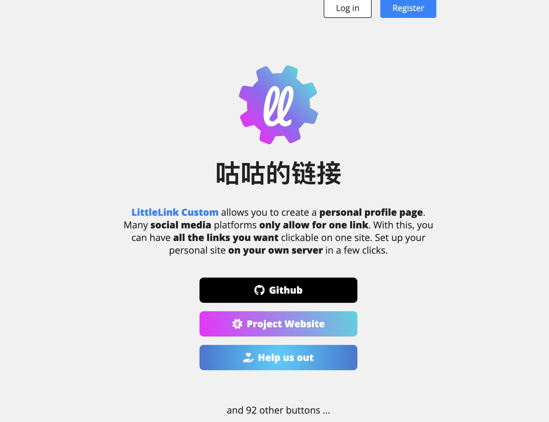【好玩儿的Docker项目】创建个人主页！LittleLink——一个类似LinkTree功能的开源项目，非常适合创建个人链接聚合页！