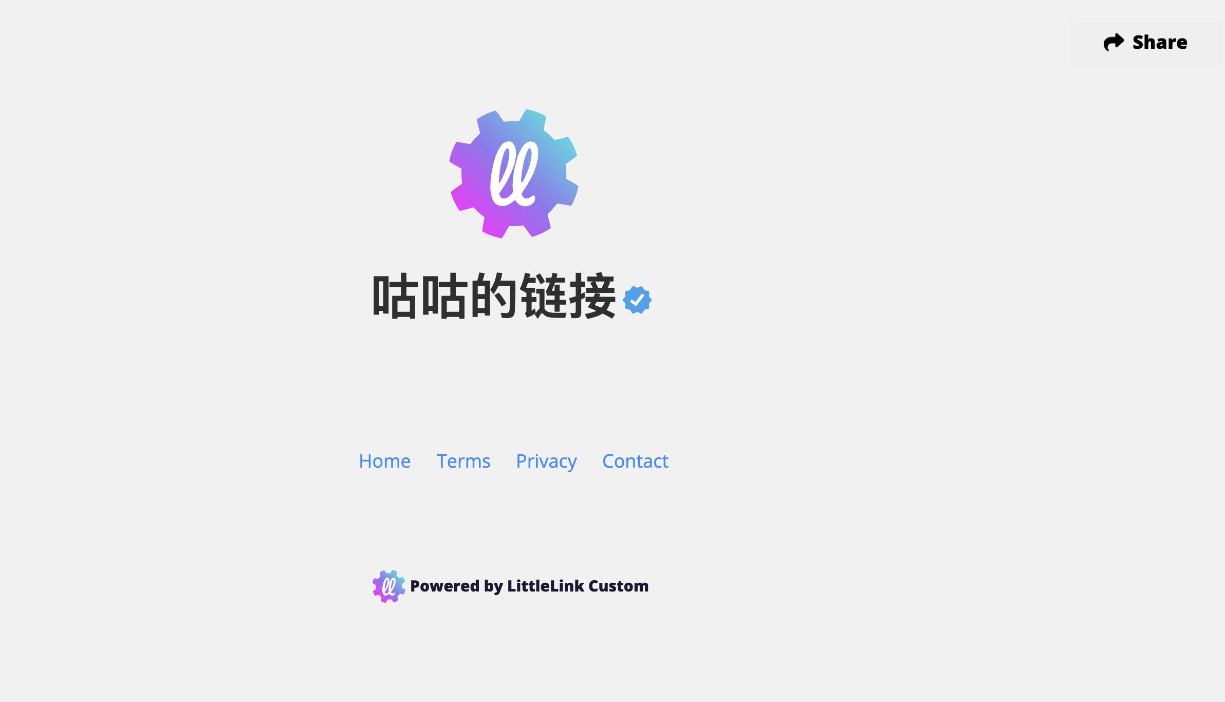 【好玩儿的Docker项目】创建个人主页！LittleLink——一个类似LinkTree功能的开源项目，非常适合创建个人链接聚合页！